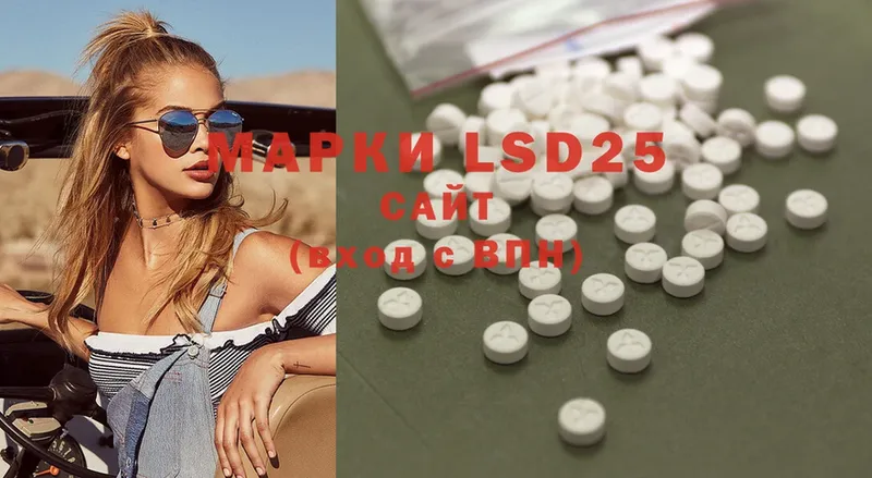 LSD-25 экстази ecstasy  продажа наркотиков  Буй 