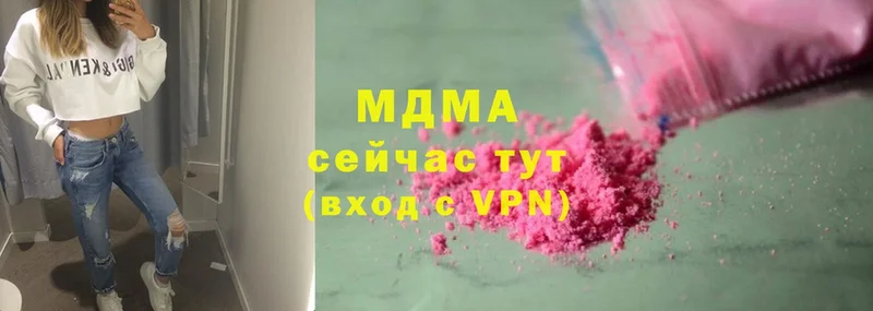 цена   Буй  MDMA кристаллы 